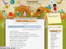 Sites similar to scenariilandia.ru