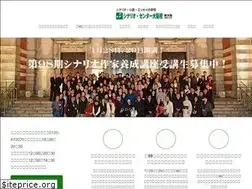 Sites similar to scenario-center.com