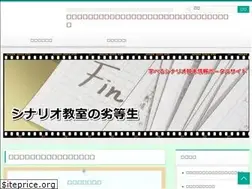 Sites similar to scenario-comp.com