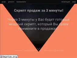 Sites similar to scenarium.pro