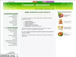 Sites similar to scenary.ru