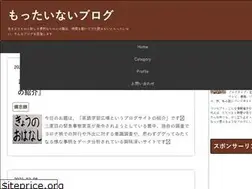Sites similar to scene-no-mottainai-blog.com