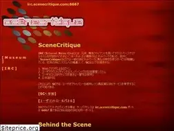 Sites similar to scenecritique.com