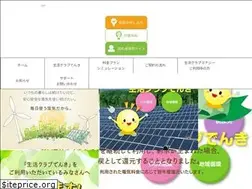 Sites similar to scenergy.co.jp