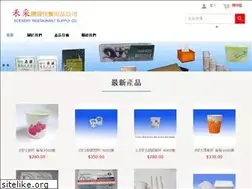 Sites similar to scenery.com.hk