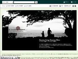 Sites similar to scenerybeyond.com