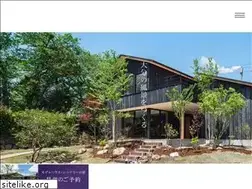 Sites similar to sceneryhouse.jp