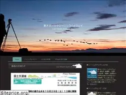 Sites similar to scenic-okhotsk.com
