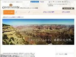 Sites similar to scenic.co.jp