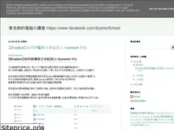 Sites similar to scenic0327-tek.blogspot.com