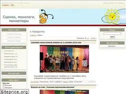 Sites similar to scenki-monologi.at.ua