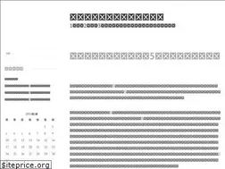 Sites similar to scentofremains.com