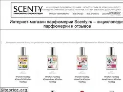 Sites similar to scenty.ru