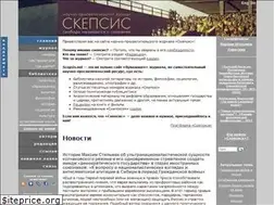 Sites similar to scepsis.net