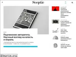 Sites similar to sceptic.club