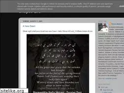 Sites similar to scepticlife.blogspot.com