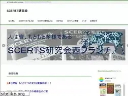 Sites similar to scerts.jp