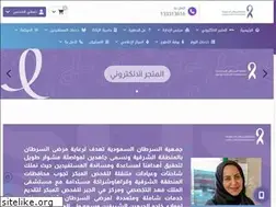 Sites similar to scf.org.sa