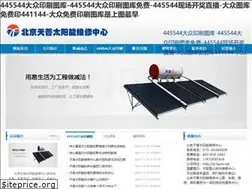 Sites similar to scfapm.net