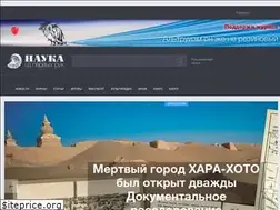 Sites similar to scfh.ru