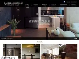 Sites similar to scfloors.com.tw