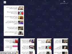 Sites similar to scfr.ir