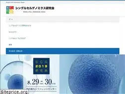 Sites similar to scg-j.net