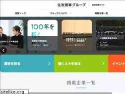 Sites similar to scg-recruit.jp