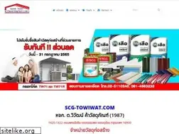 Sites similar to scg-towiwat.com