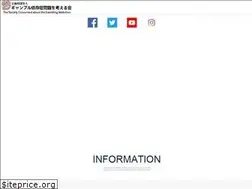 Sites similar to scga.jp