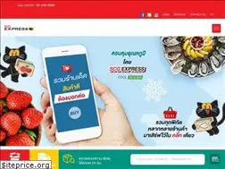 Sites similar to scgexpress.co.th