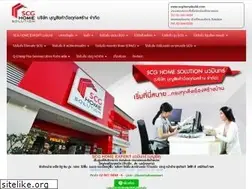 Sites similar to scghomebuild.com