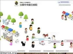 Sites similar to scghp.jp