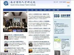 Sites similar to scgti.org
