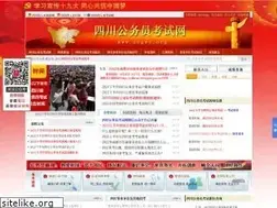 Sites similar to scgwy.org