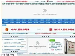 Sites similar to scgz1942.cn