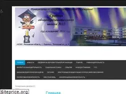 Sites similar to sch-33.ru