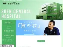 Sites similar to sch-hospital.com