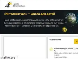 Sites similar to sch-int.ru