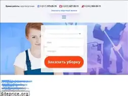 Sites similar to sch.by