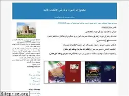 Sites similar to sch1.blogfa.com