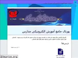 Sites similar to sch120.ir