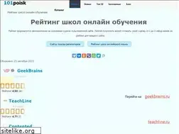 Sites similar to sch1944.ru