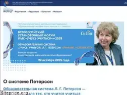 Sites similar to sch2000.ru