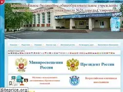 Sites similar to sch26.ru