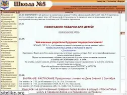 Sites similar to sch5.ru