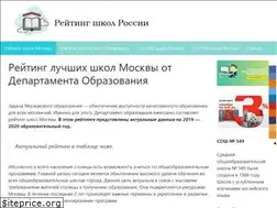 Sites similar to sch549.ru