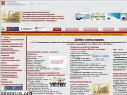 Sites similar to sch556.spb.ru