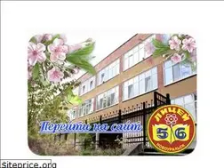 Sites similar to sch56-ngo.ru