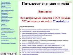 Sites similar to sch57.ru
